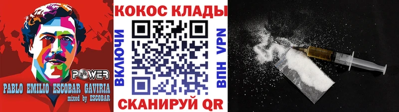 Купить Псилоцибиновые грибы  Конопля  Меф  Alpha-PVP  ГАШ  Кокаин  Красноперекопск