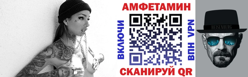 Купить  Красноперекопск  АМФ 98% 
