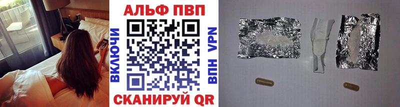 Alfa_PVP СК КРИС  Купить  Красноперекопск 