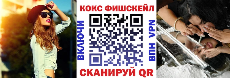 КОКАИН Перу  Купить  Красноперекопск 