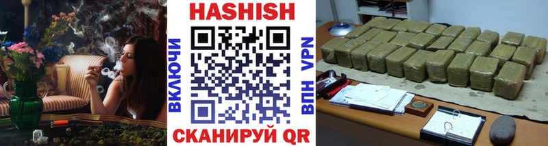 ГАШ VHQ  Купить где  Красноперекопск 