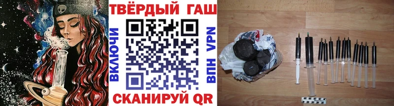 ГАШ гашик Красноперекопск