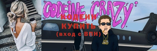 мефедрон VHQ Вяземский