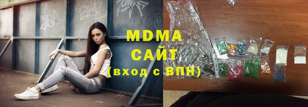 мефедрон VHQ Вяземский