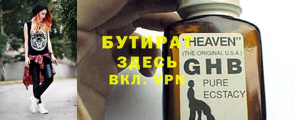каннабис Вязники