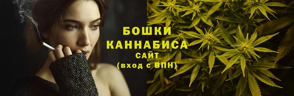 мефедрон VHQ Вяземский