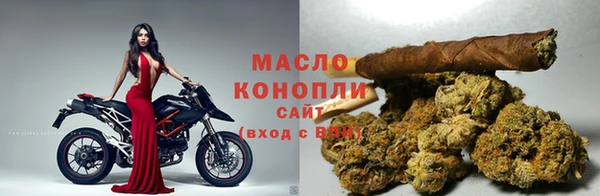 мефедрон VHQ Вяземский