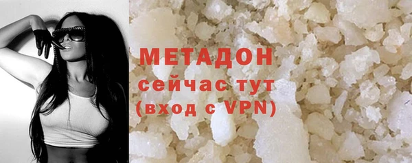 мефедрон VHQ Вяземский
