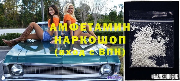 мефедрон VHQ Вяземский