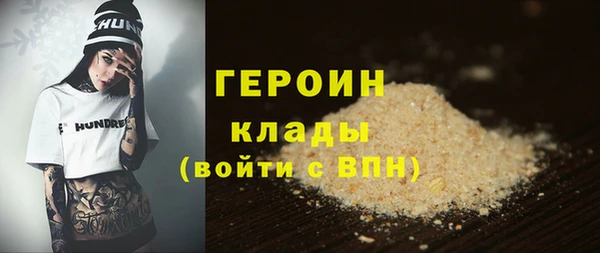 метадон Вязьма