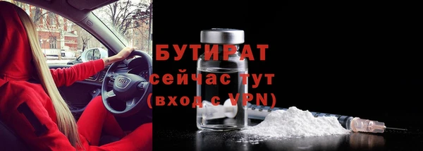 каннабис Вязники