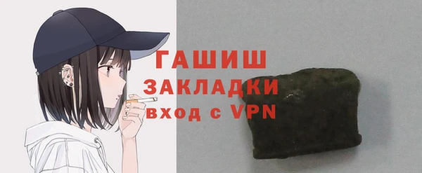 метадон Вязьма