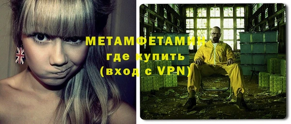 каннабис Вязники