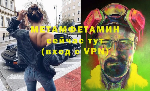 метадон Вязьма