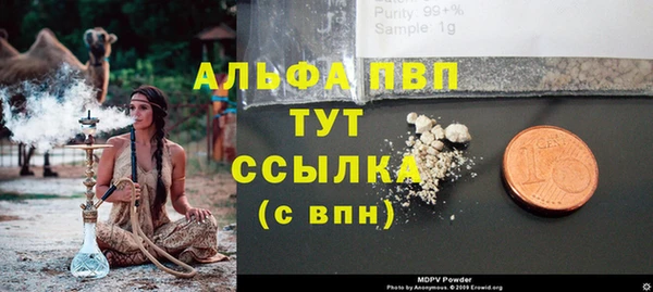 каннабис Вязники