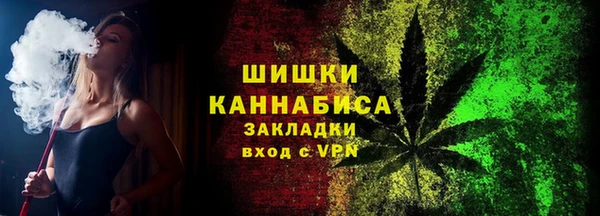 мефедрон VHQ Вяземский