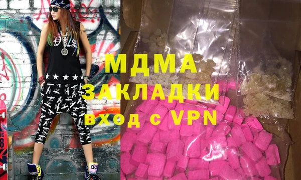 метадон Вязьма