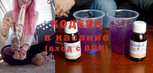 мефедрон VHQ Вяземский