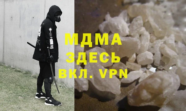 метадон Вязьма