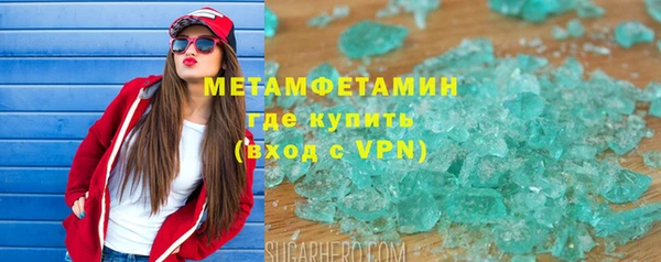 мефедрон VHQ Вяземский
