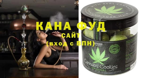 мефедрон VHQ Вяземский