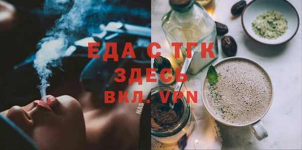 каннабис Вязники