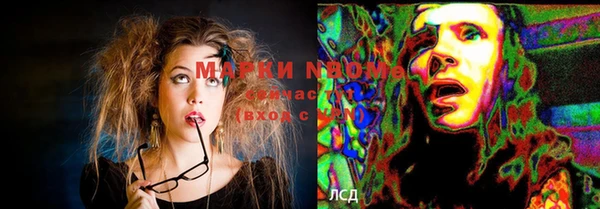 мефедрон VHQ Вяземский