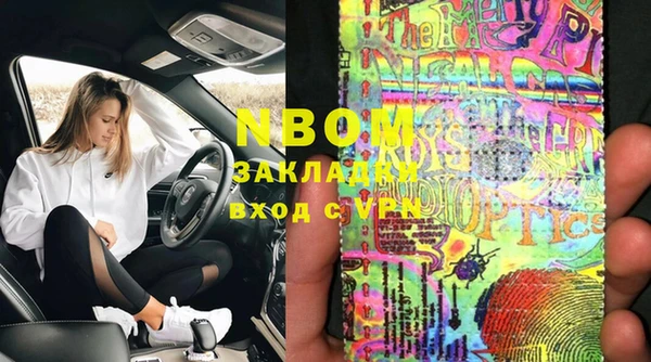 мефедрон VHQ Вяземский