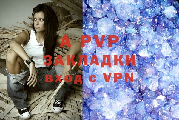 каннабис Вязники