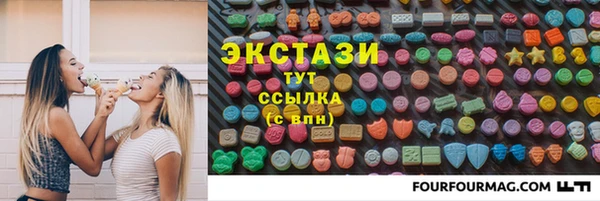 мефедрон VHQ Вяземский
