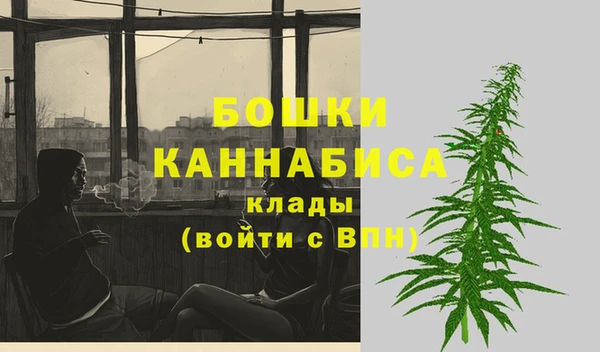 мефедрон VHQ Вяземский