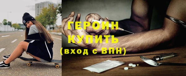 метадон Вязьма