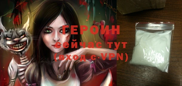 метадон Вязьма