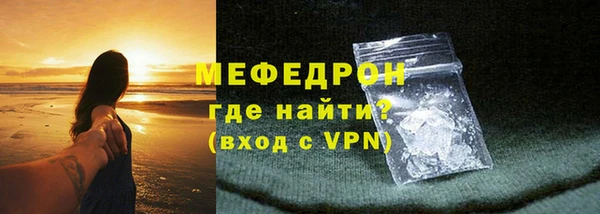 мефедрон VHQ Вяземский