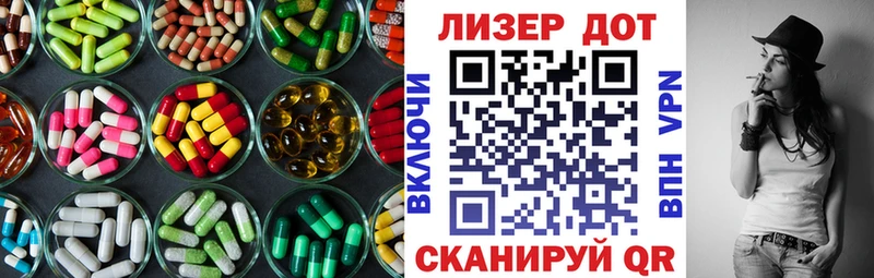 Купить закладки  Красноперекопск  ЛСД экстази ecstasy 