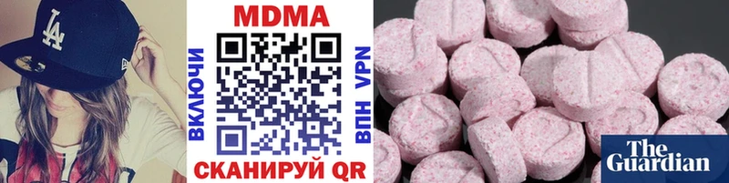 Купить где  Красноперекопск  MDMA Molly 