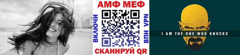 Купить закладки  Красноперекопск  МЕТАМФЕТАМИН Декстрометамфетамин 99.9% 