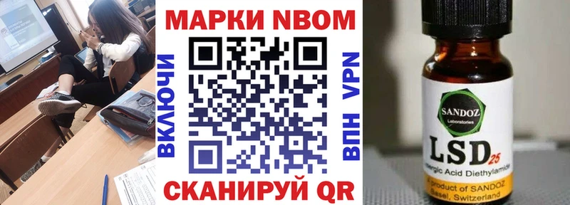 Купить  Красноперекопск  Марки NBOMe 1500мкг 