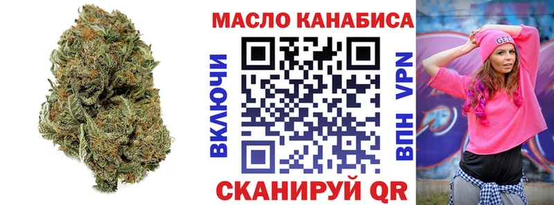 Дистиллят ТГК гашишное масло  Купить  Красноперекопск 