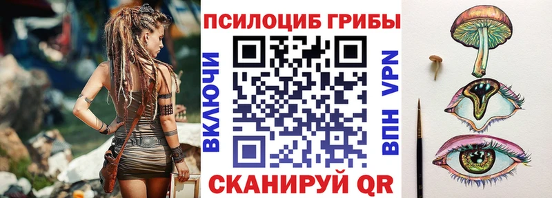 Купить  Красноперекопск  Псилоцибиновые грибы прущие грибы 