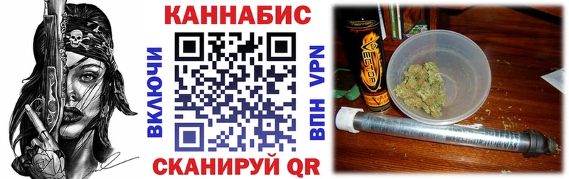 Бошки Шишки White Widow  Купить где  Красноперекопск 